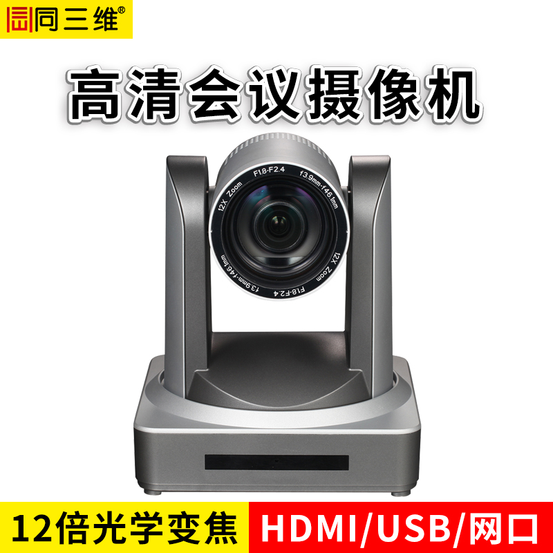 S510-12U2U3-主图-1