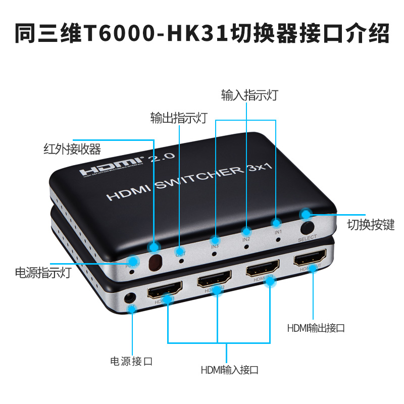 T6000-HK31-主图3