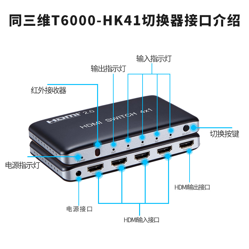 T6000-HK41-主图3