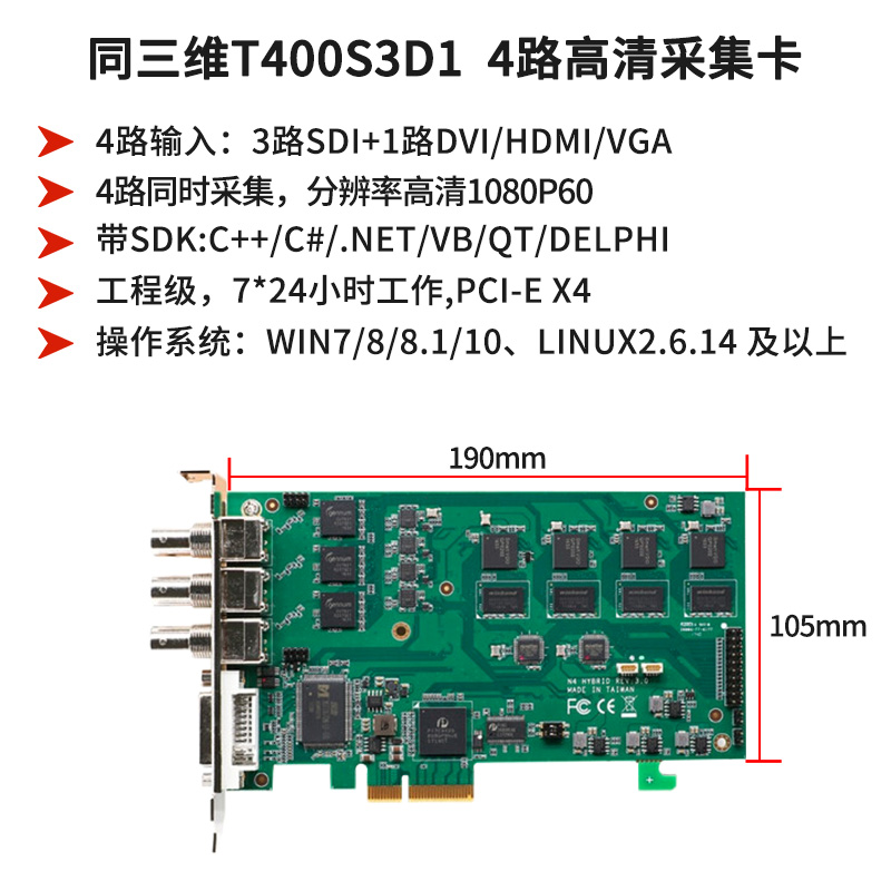 T400S3D1-主图2