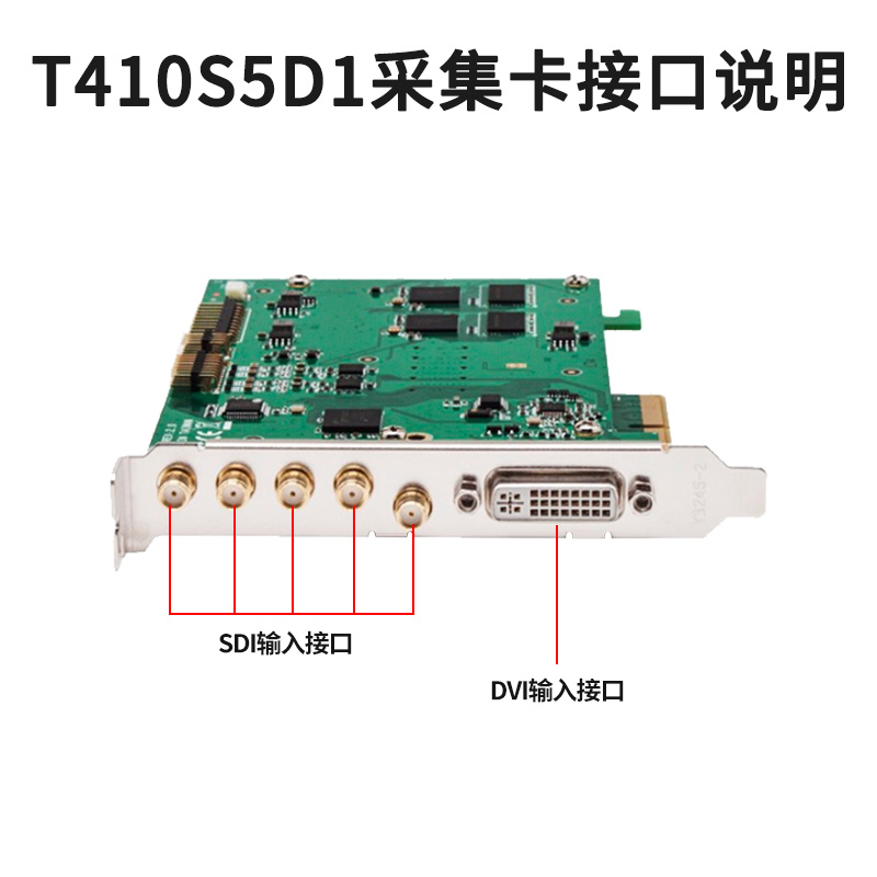 T410S5D1-主图3
