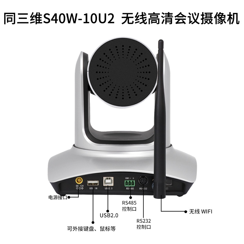 S40W-10U2-主图3.jpg