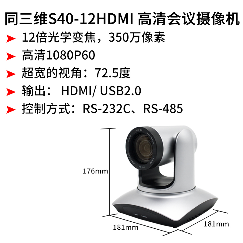 S40-12HDMI-主图-2.jpg