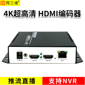 同三维T80001EHK