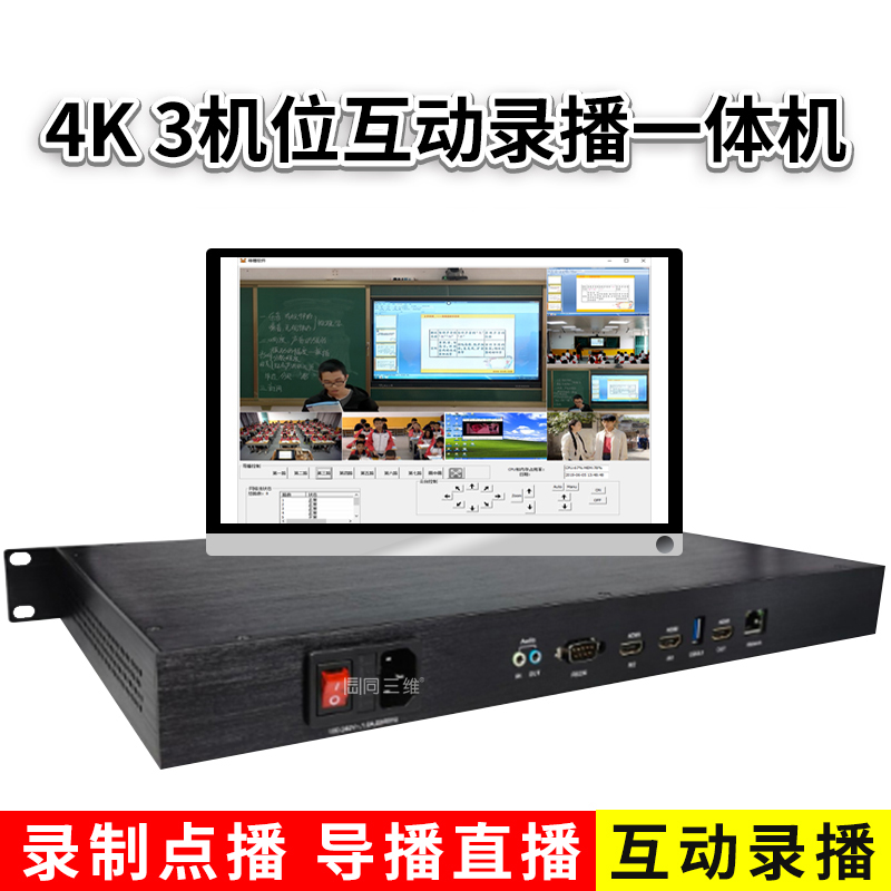 同三维T982H-带屏主图