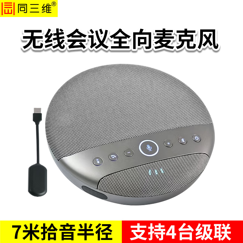 TM500W-1 主图