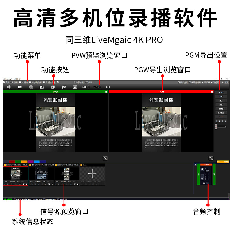 03-4K PRO