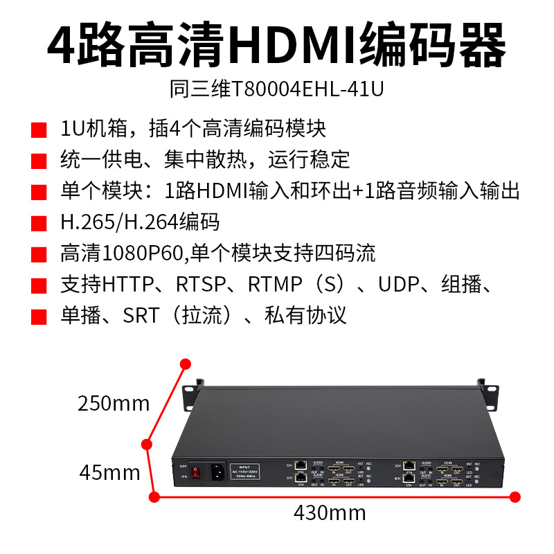T80004EHL-41U-002