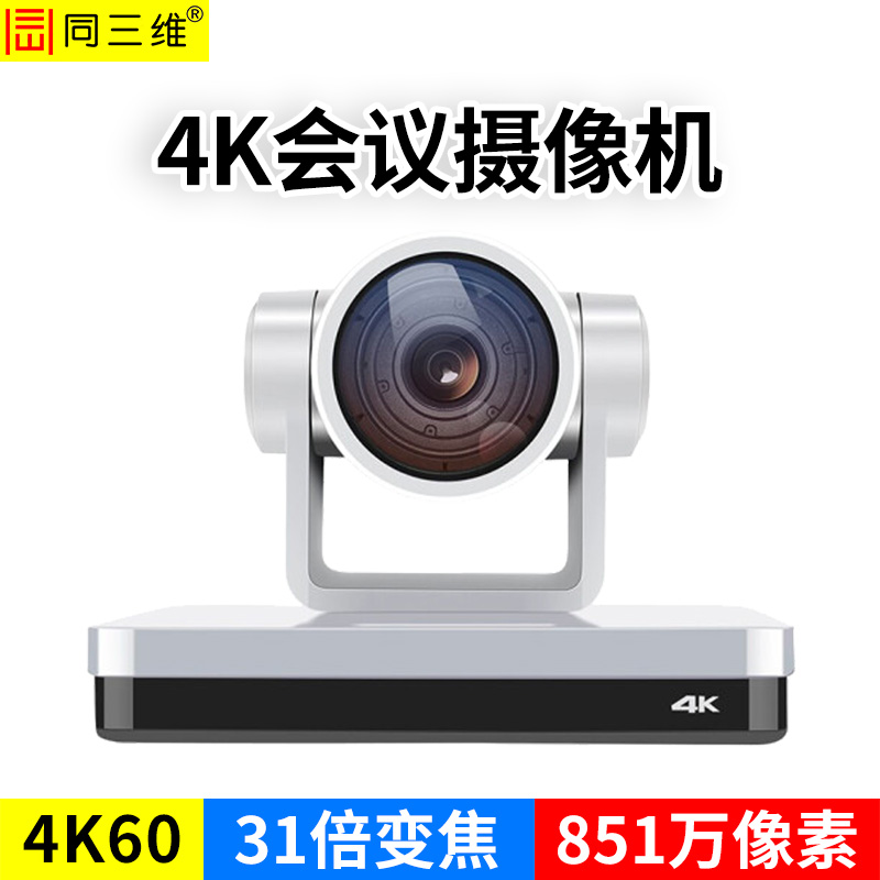 TS430HK-31K-主图1 TS430HK-31K-主图1