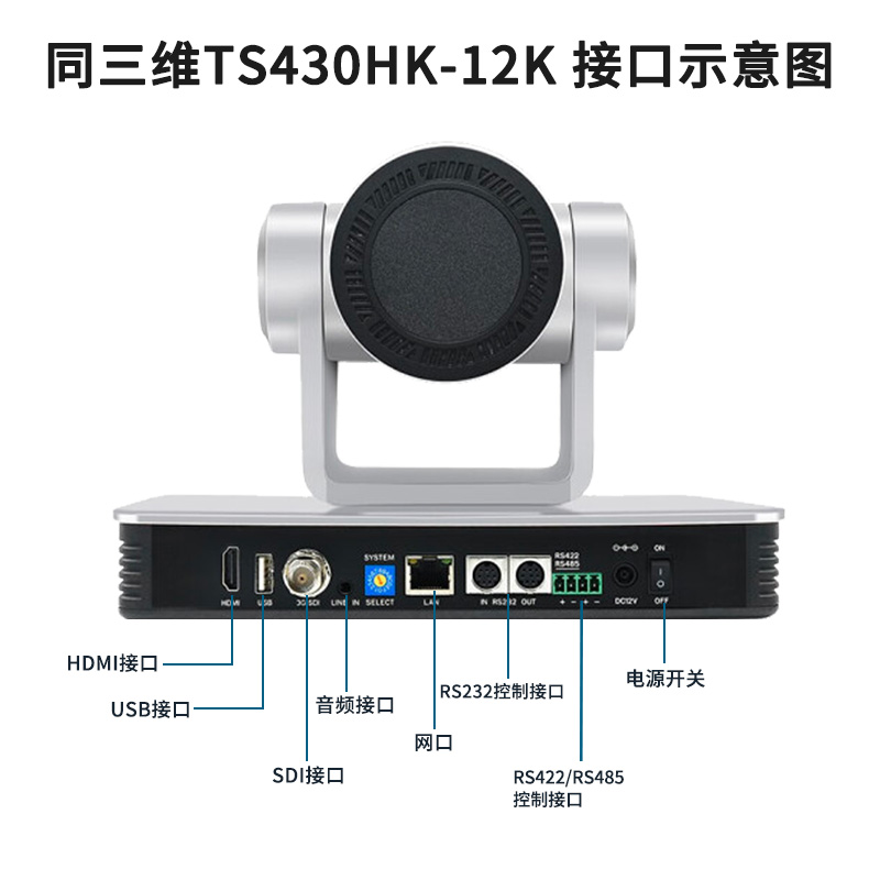 TS430HK-12K-主图3 TS430HK-12K-主图3