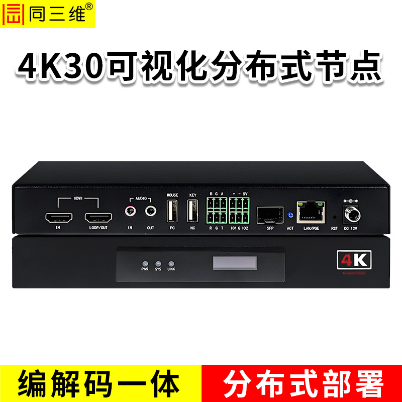 T40002H-4K30 (1)