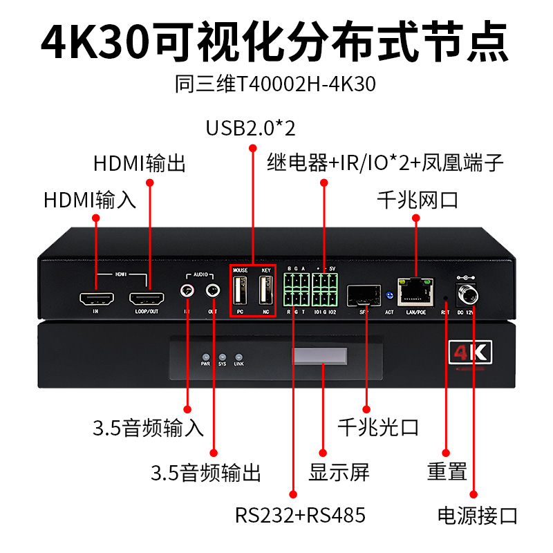 T40002H-4K30 (3) T40002H-4K30 (3)