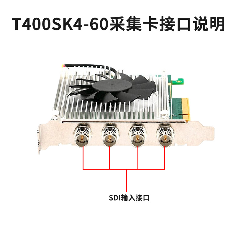 T400SK4-60-主图3