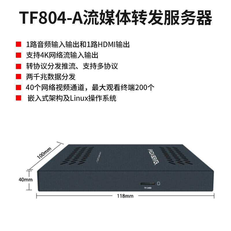 TF804-A