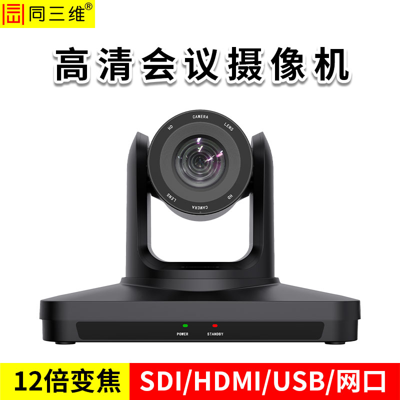 S20-12HS 主图