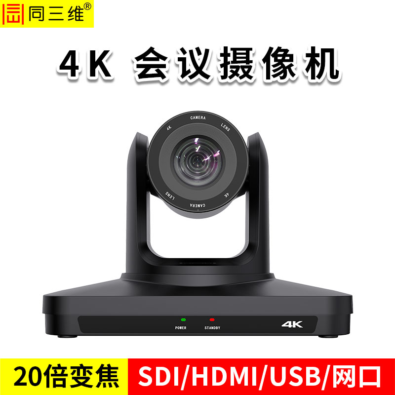 S20K-20HS主图