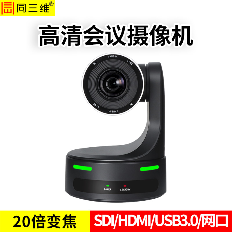 TS806-20HS-主图1