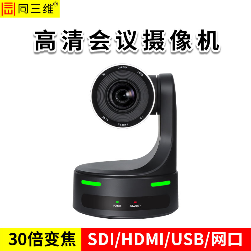 TS806-30HS-主图1