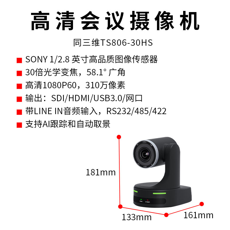 TS806-30H02