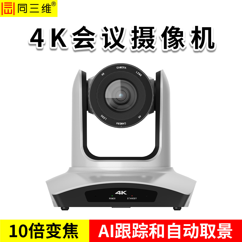 10倍主图 10倍主图