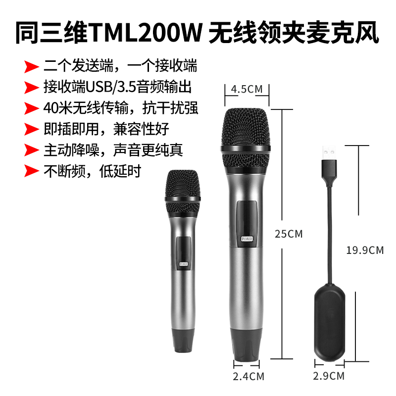 TMS200W-02 TMS200W-02