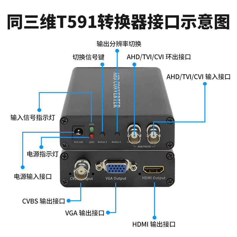 T591-主图-4